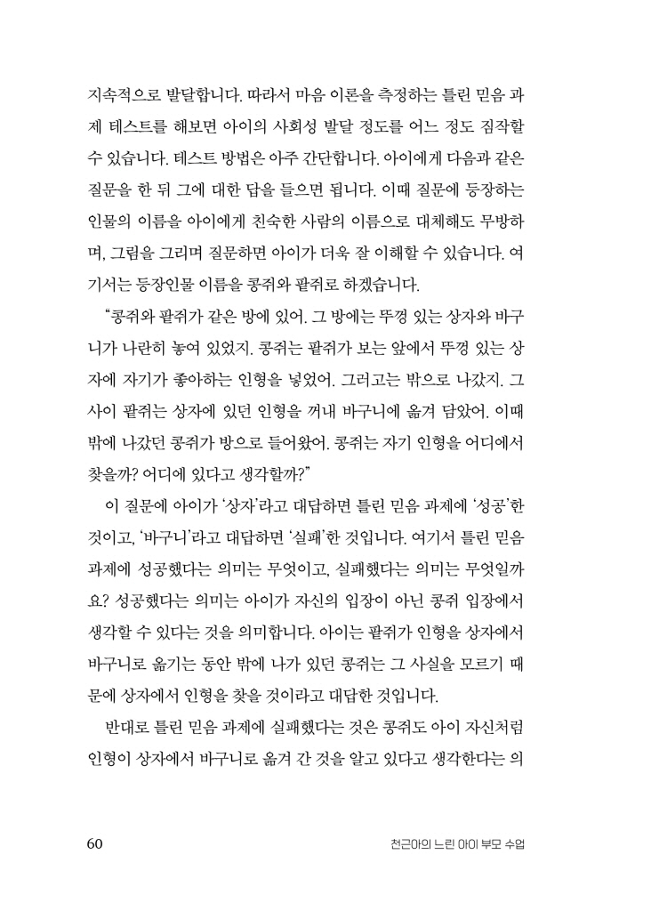 25페이지