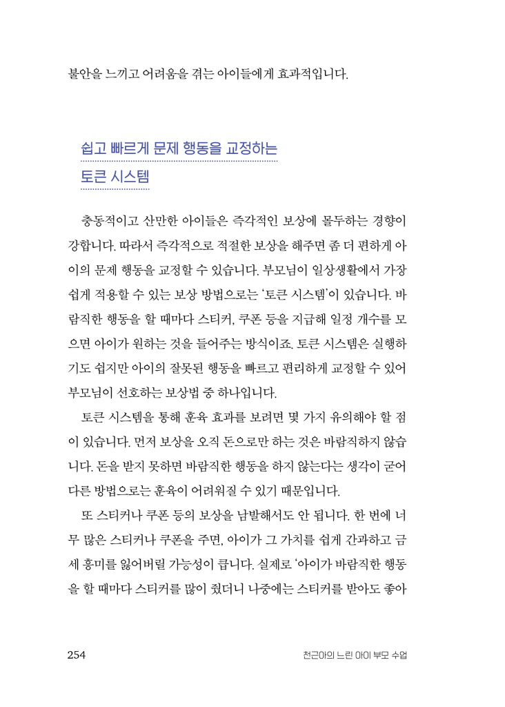 27페이지