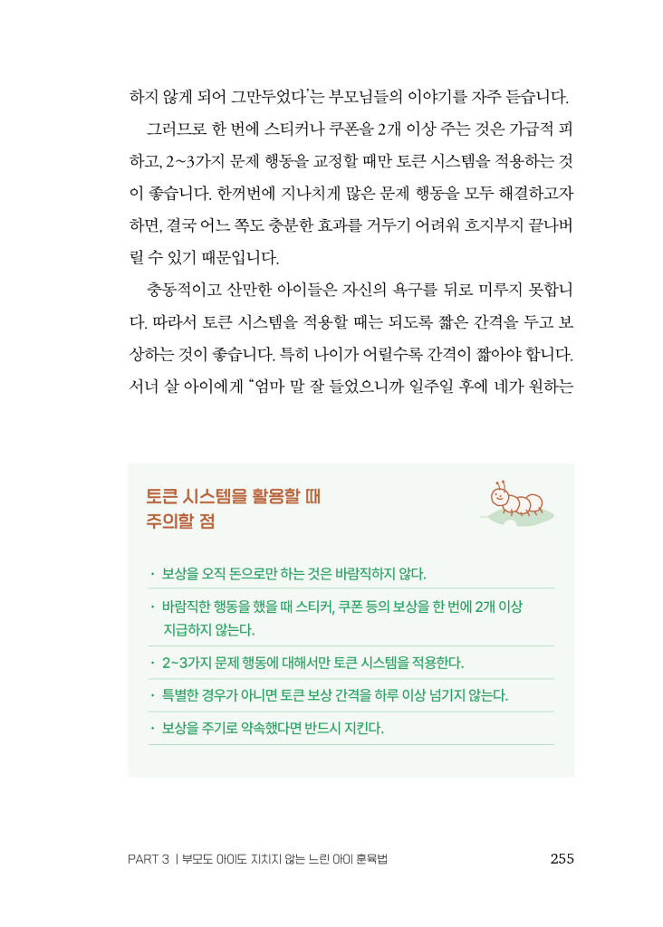 28페이지