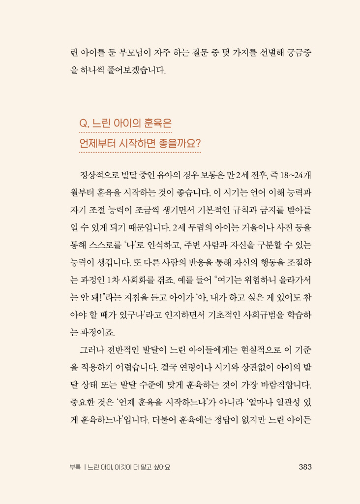 31페이지