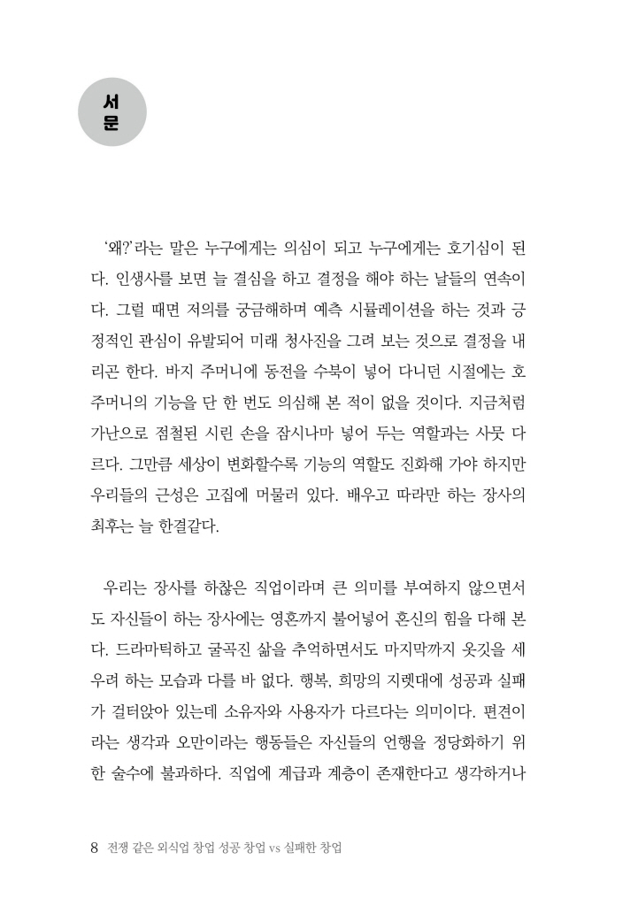 9페이지