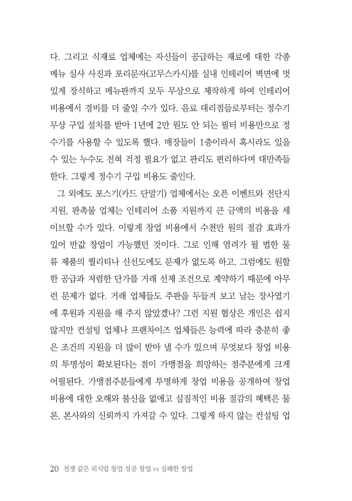 21페이지