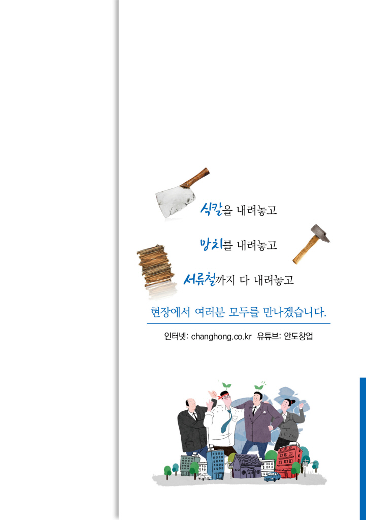 26페이지