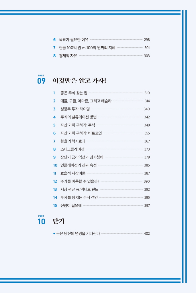 6페이지