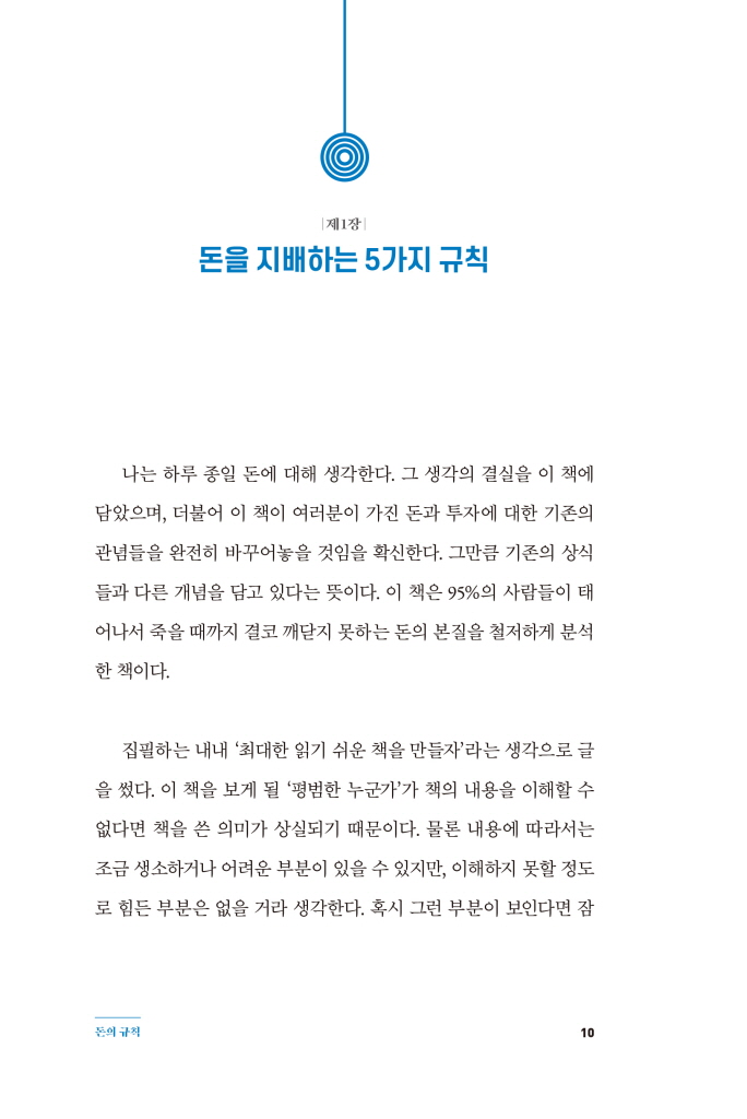 7페이지