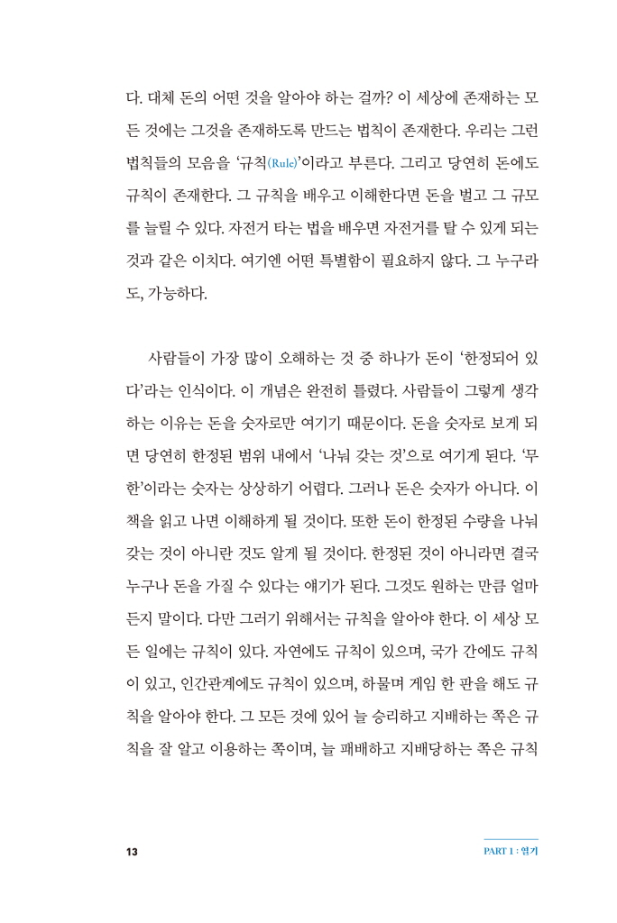 10페이지