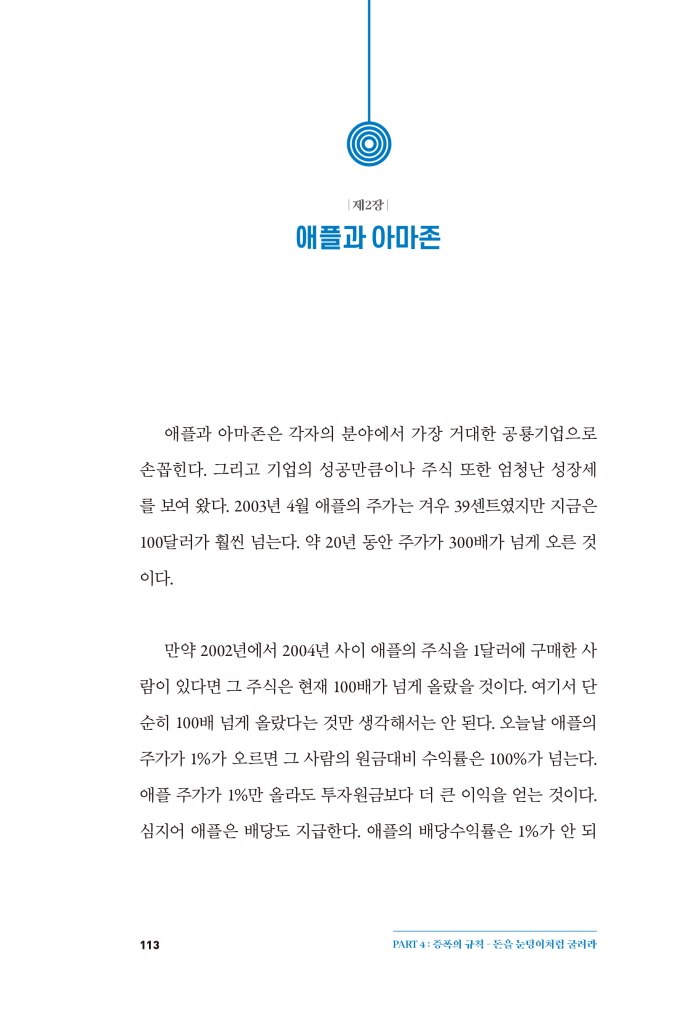 14페이지