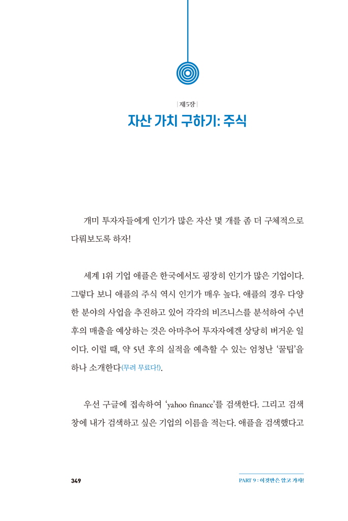 18페이지