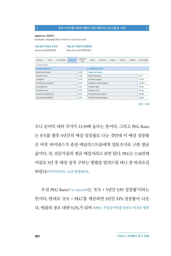 20페이지