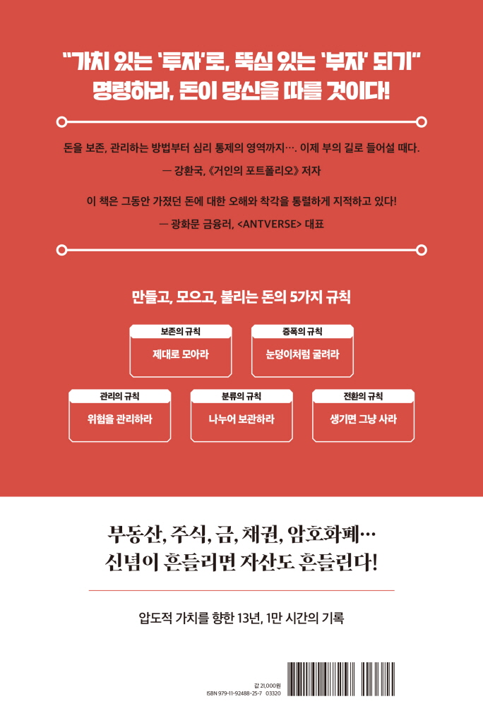 25페이지