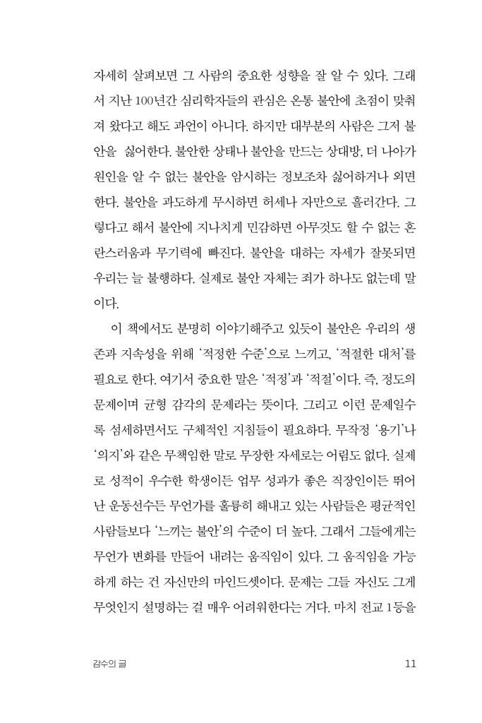 12페이지