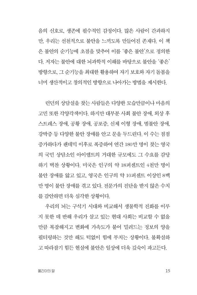 16페이지