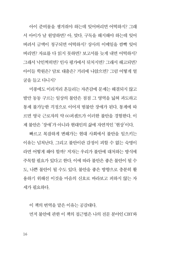 17페이지