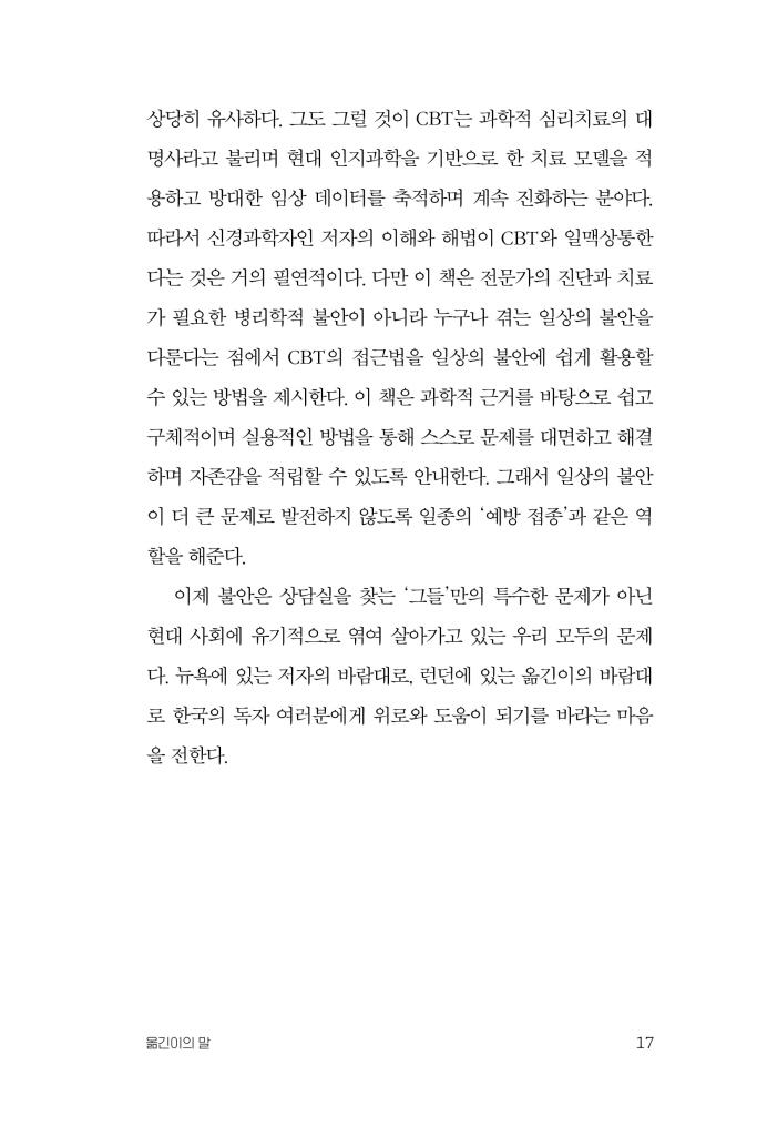 18페이지