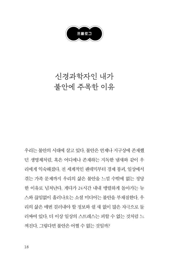 19페이지