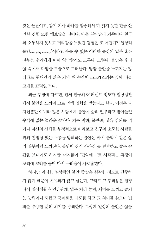 21페이지