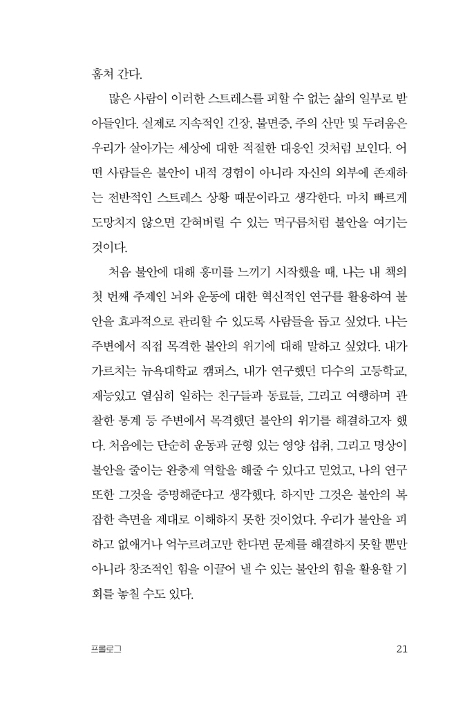 22페이지