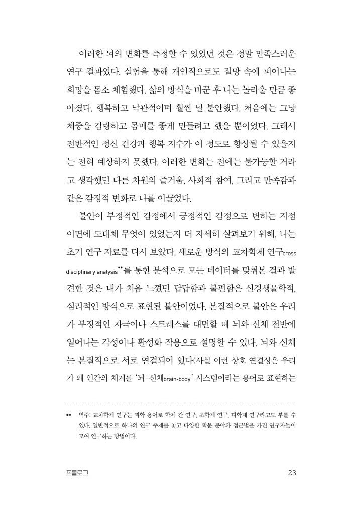 24페이지