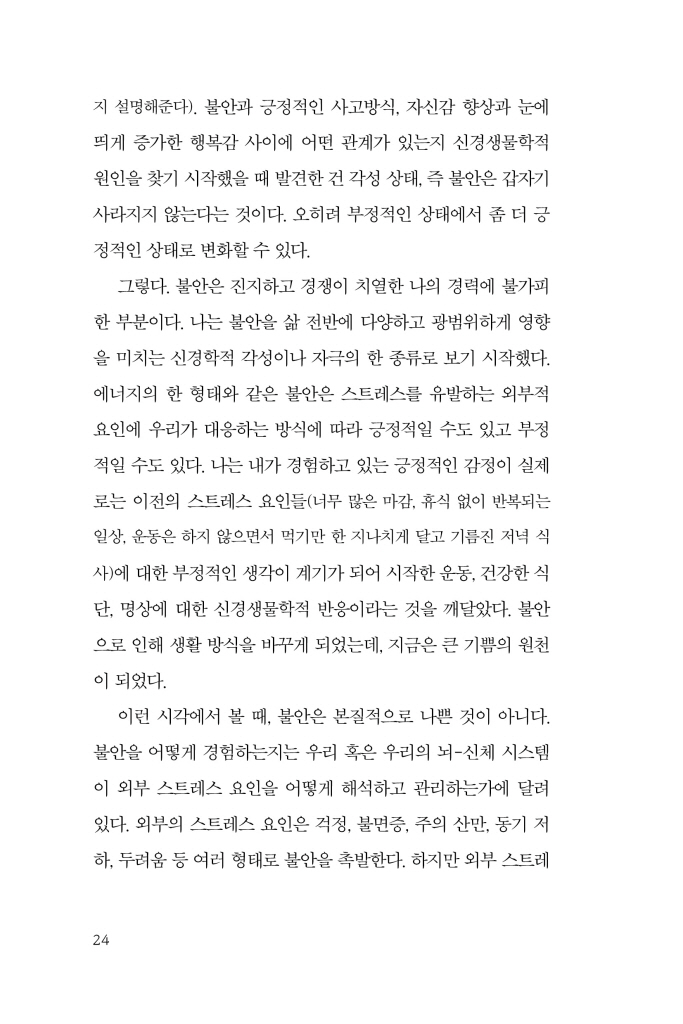 25페이지