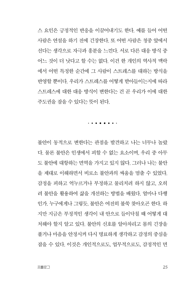 26페이지