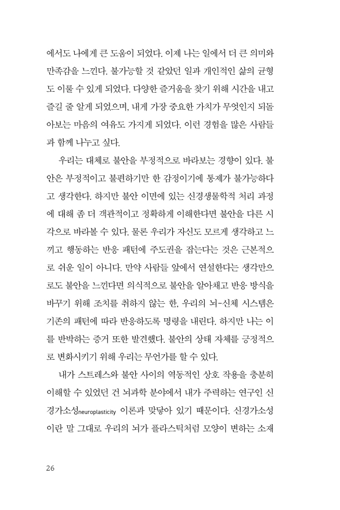 27페이지