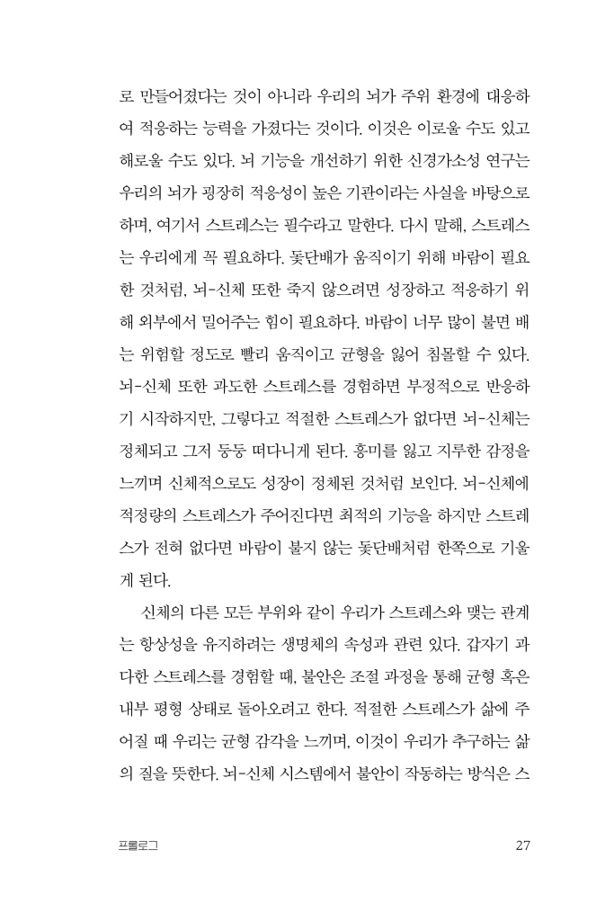 28페이지