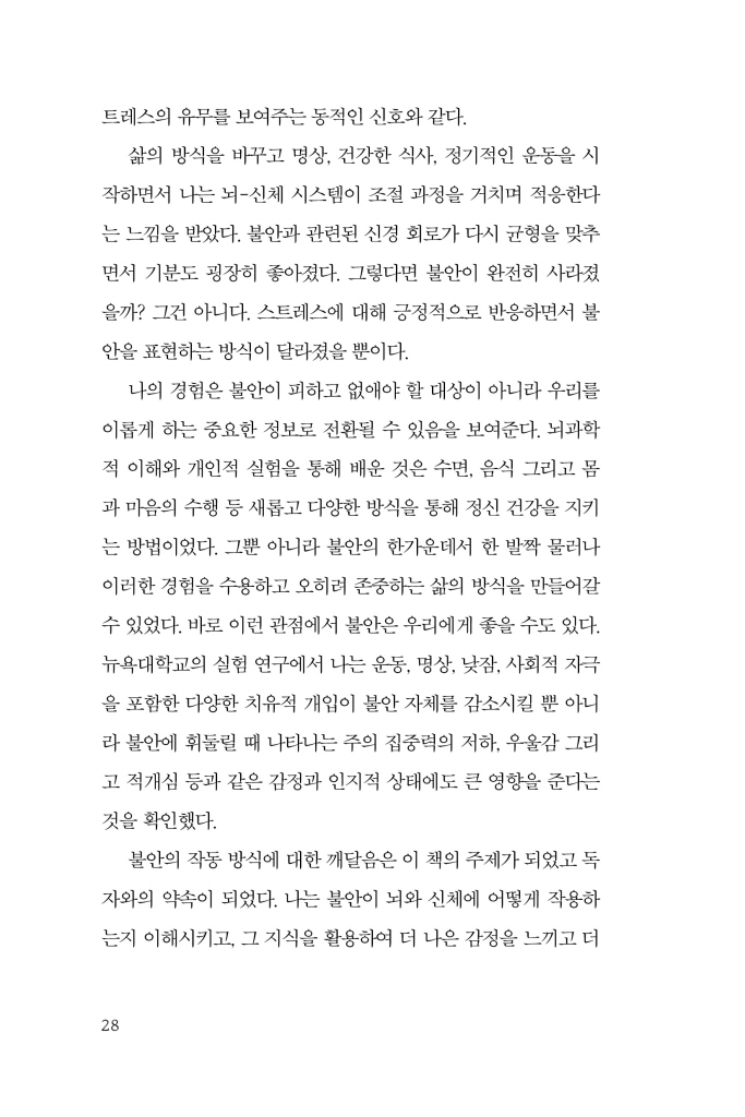 29페이지