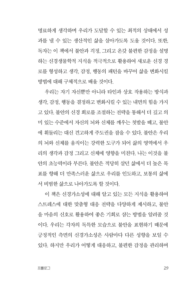 30페이지