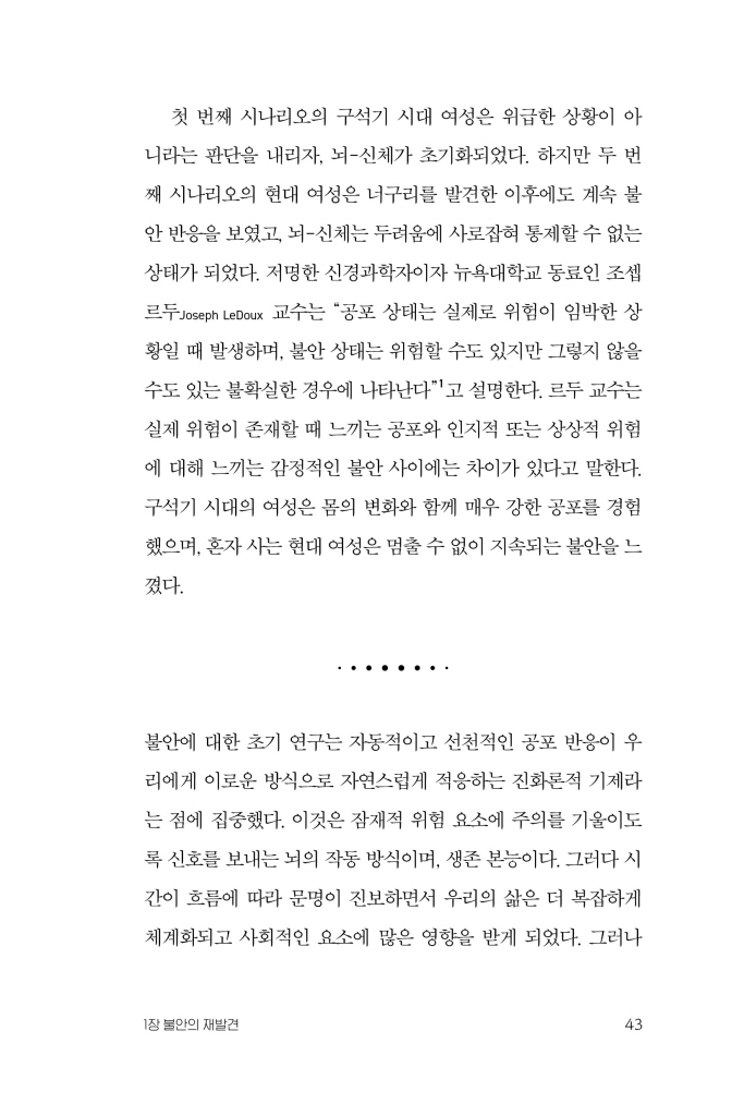 44페이지