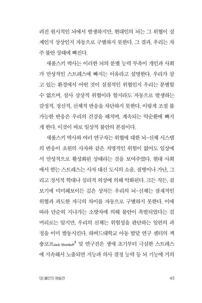 46페이지