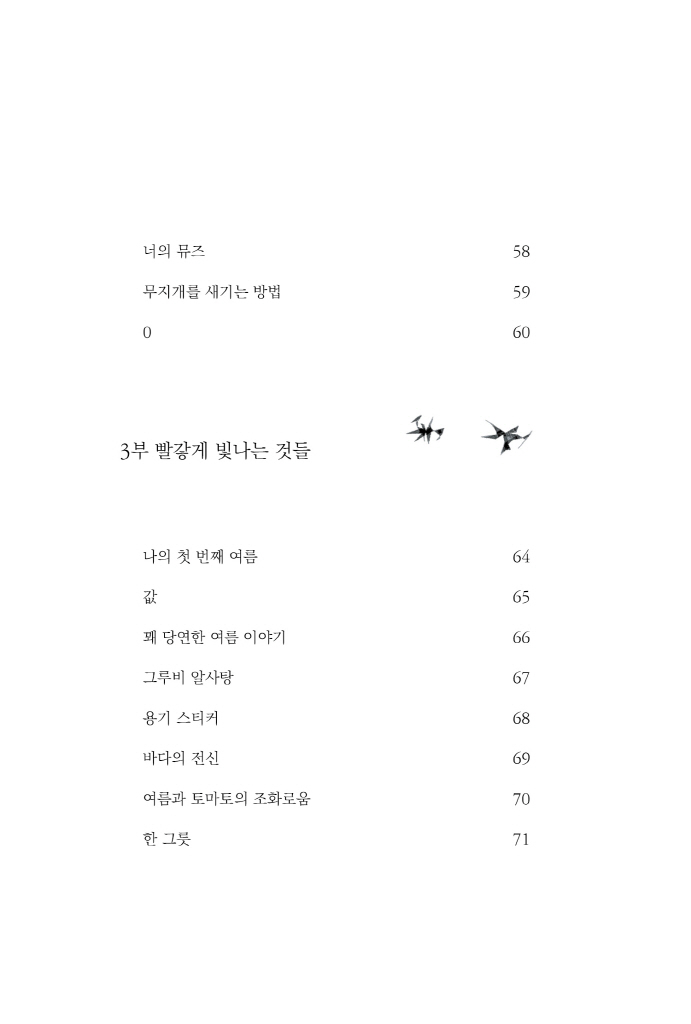 10페이지