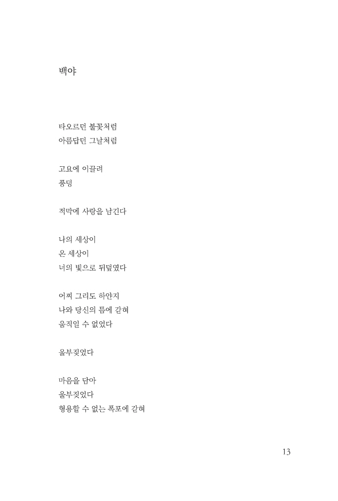14페이지