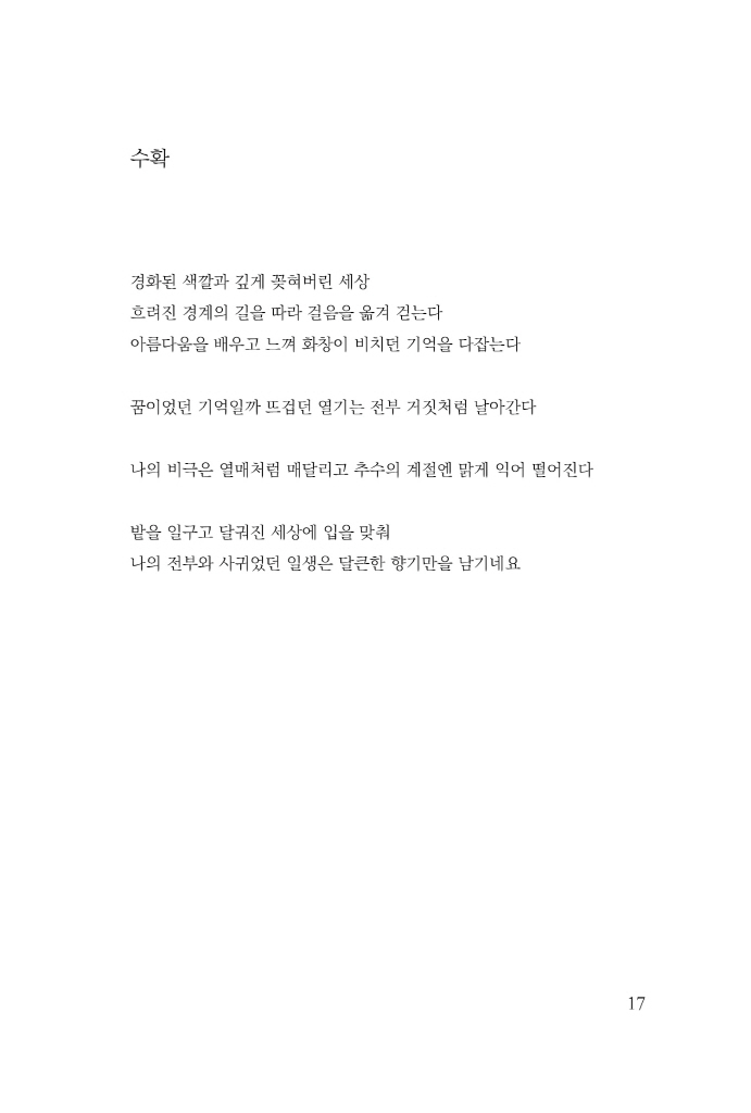 18페이지