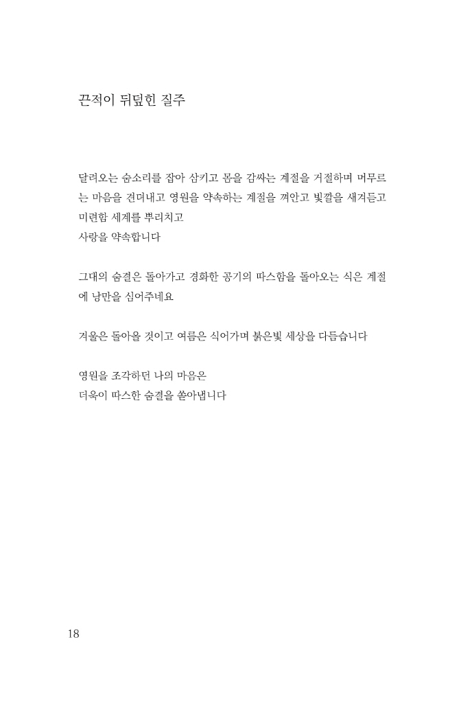 19페이지