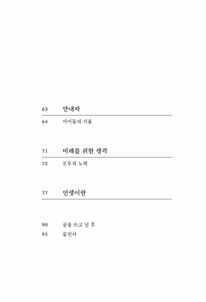 6페이지