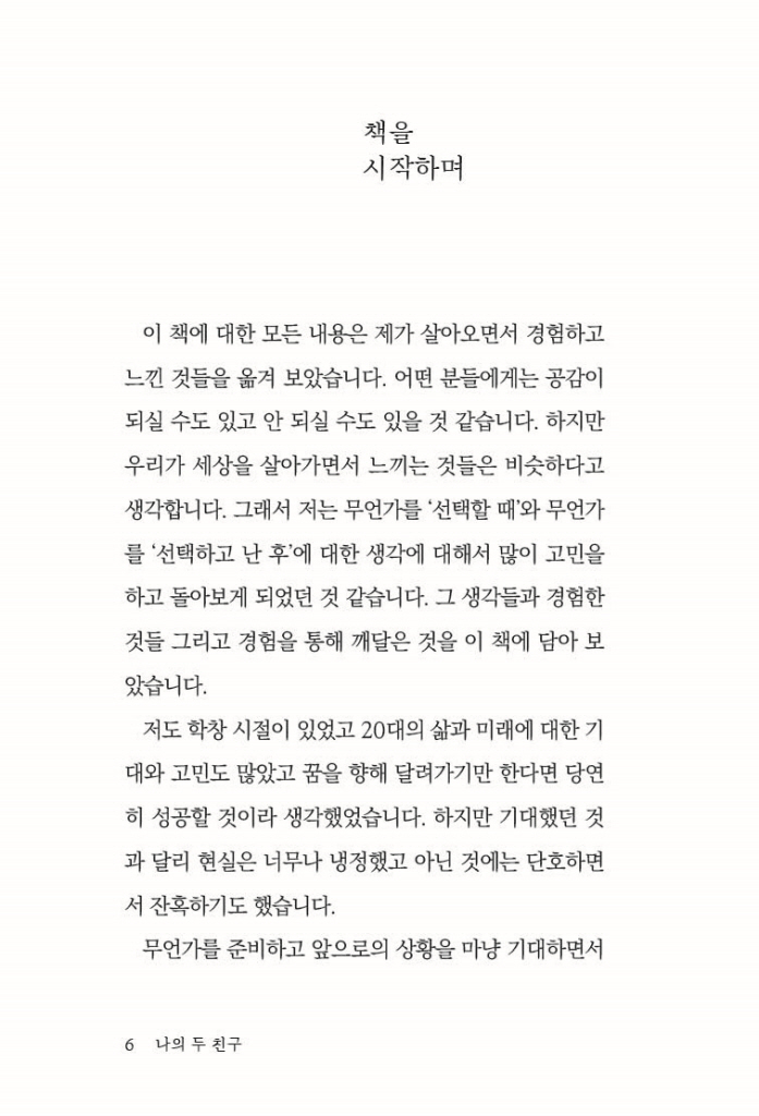 7페이지