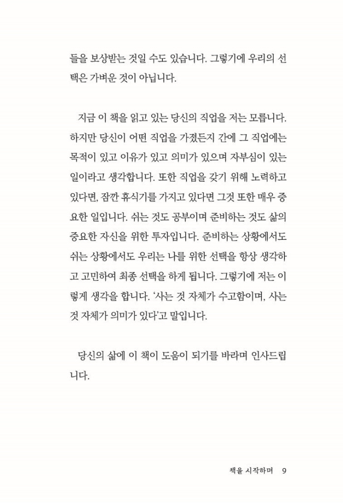 10페이지