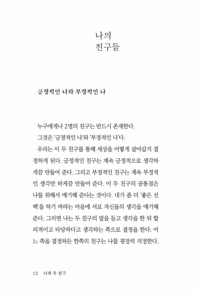13페이지