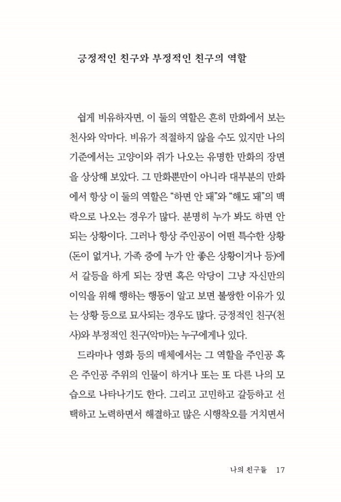 18페이지