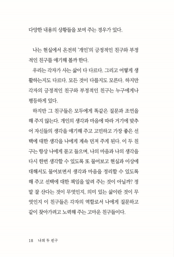 19페이지