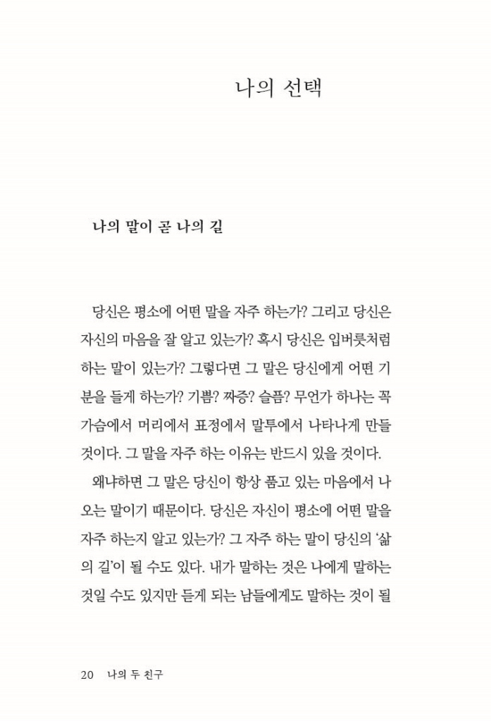 21페이지