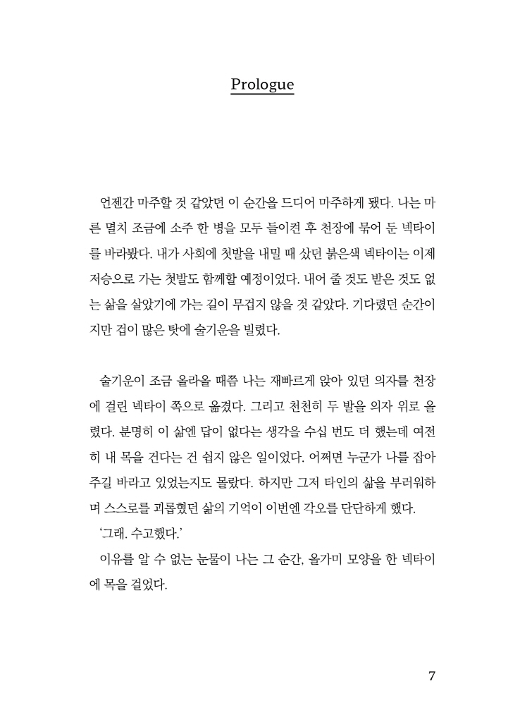 8페이지