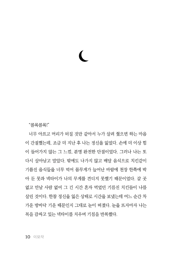 11페이지