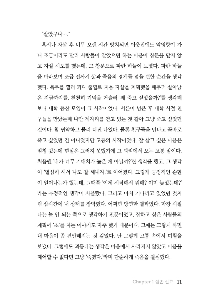 12페이지