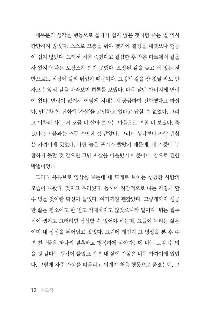 13페이지