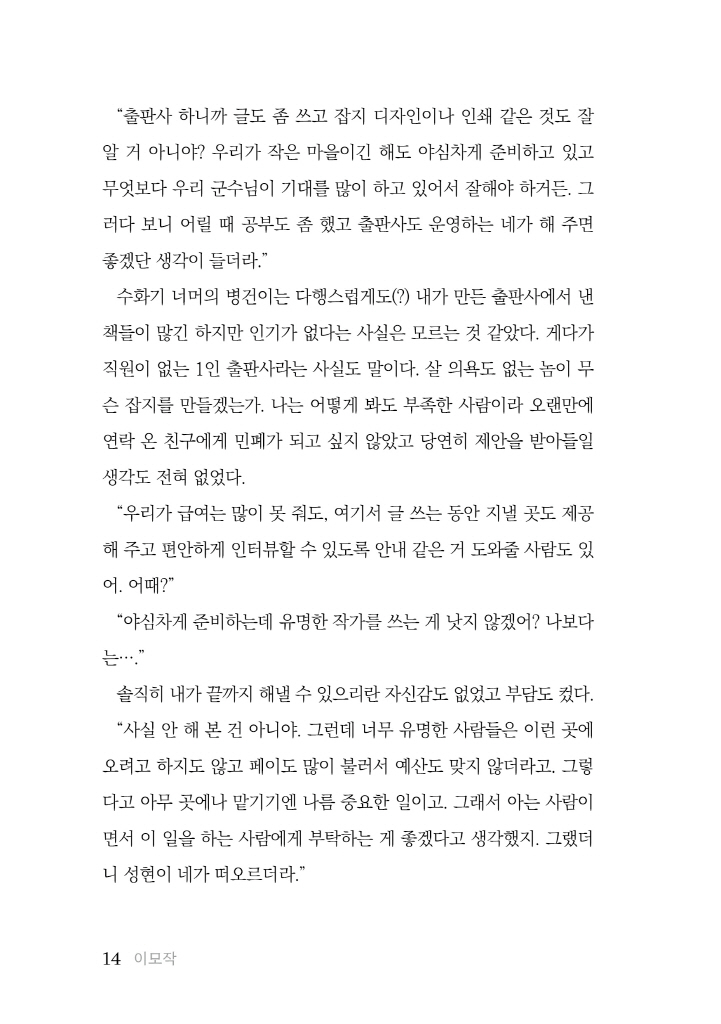 15페이지