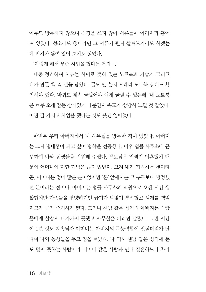 17페이지