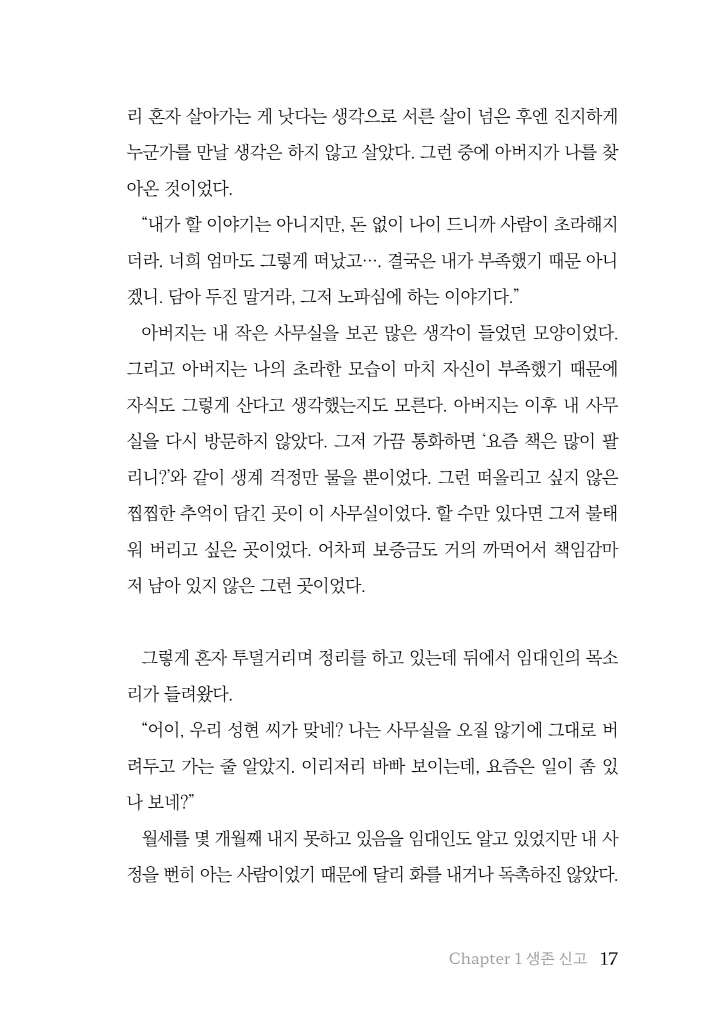 18페이지