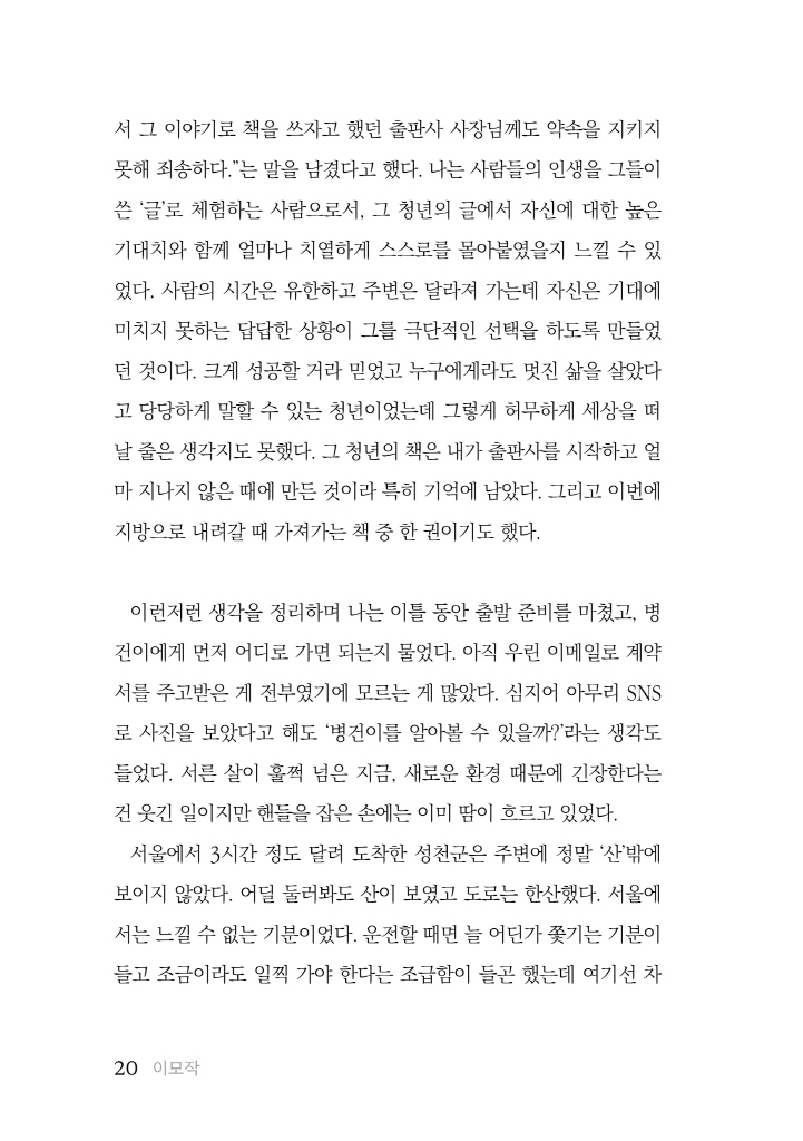 21페이지