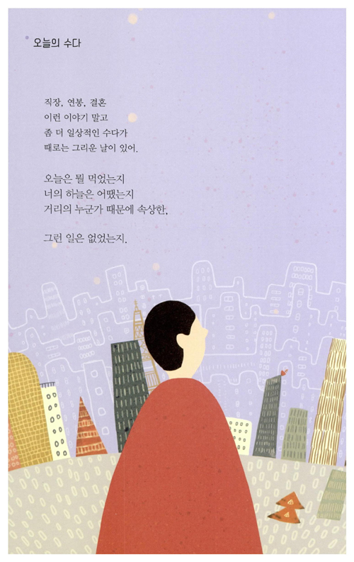 19페이지